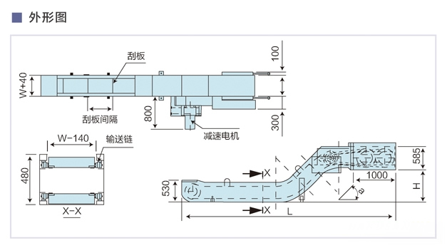 Scraper Type Chip Conveyor 150-I